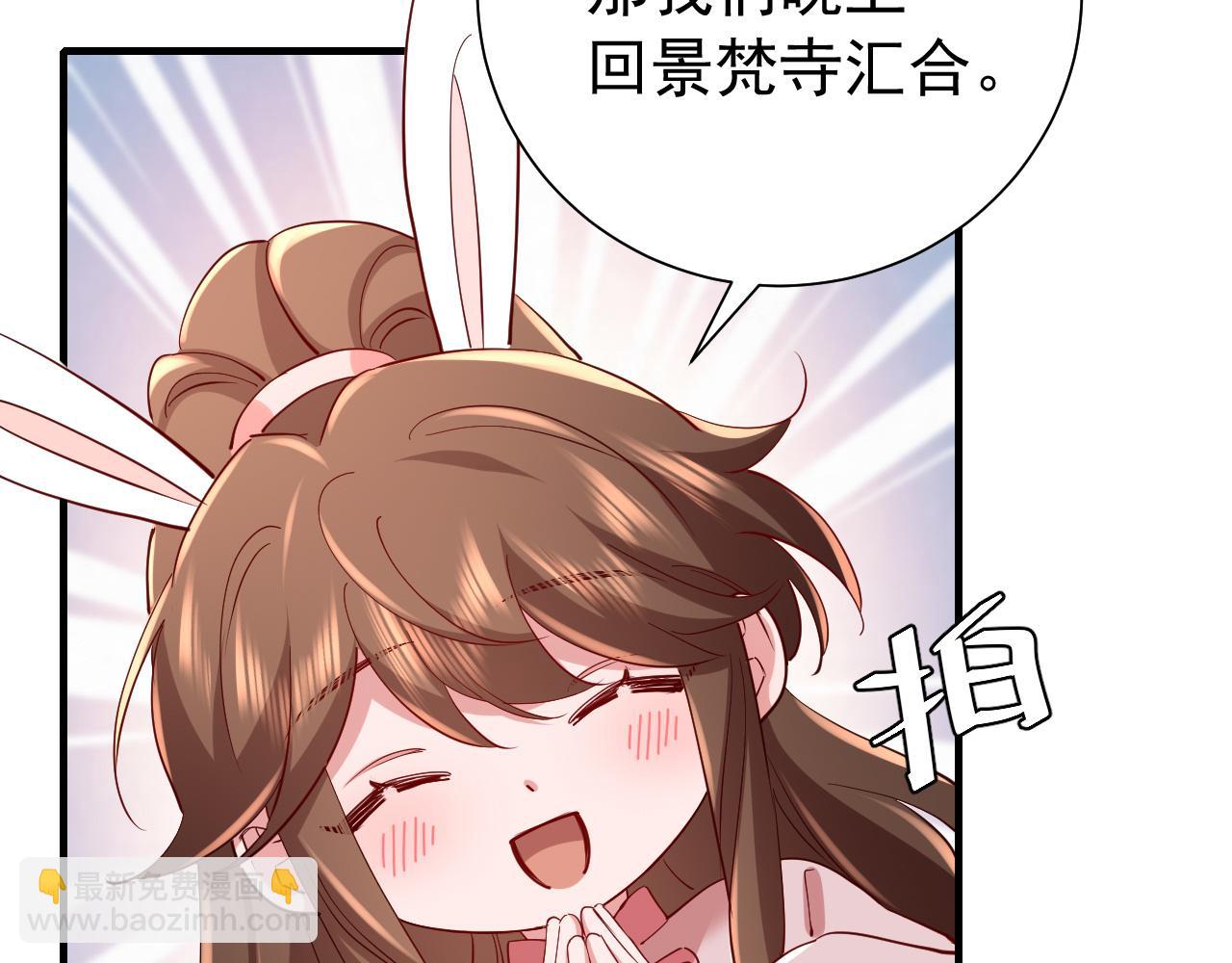 第94话 你究竟想干什么15