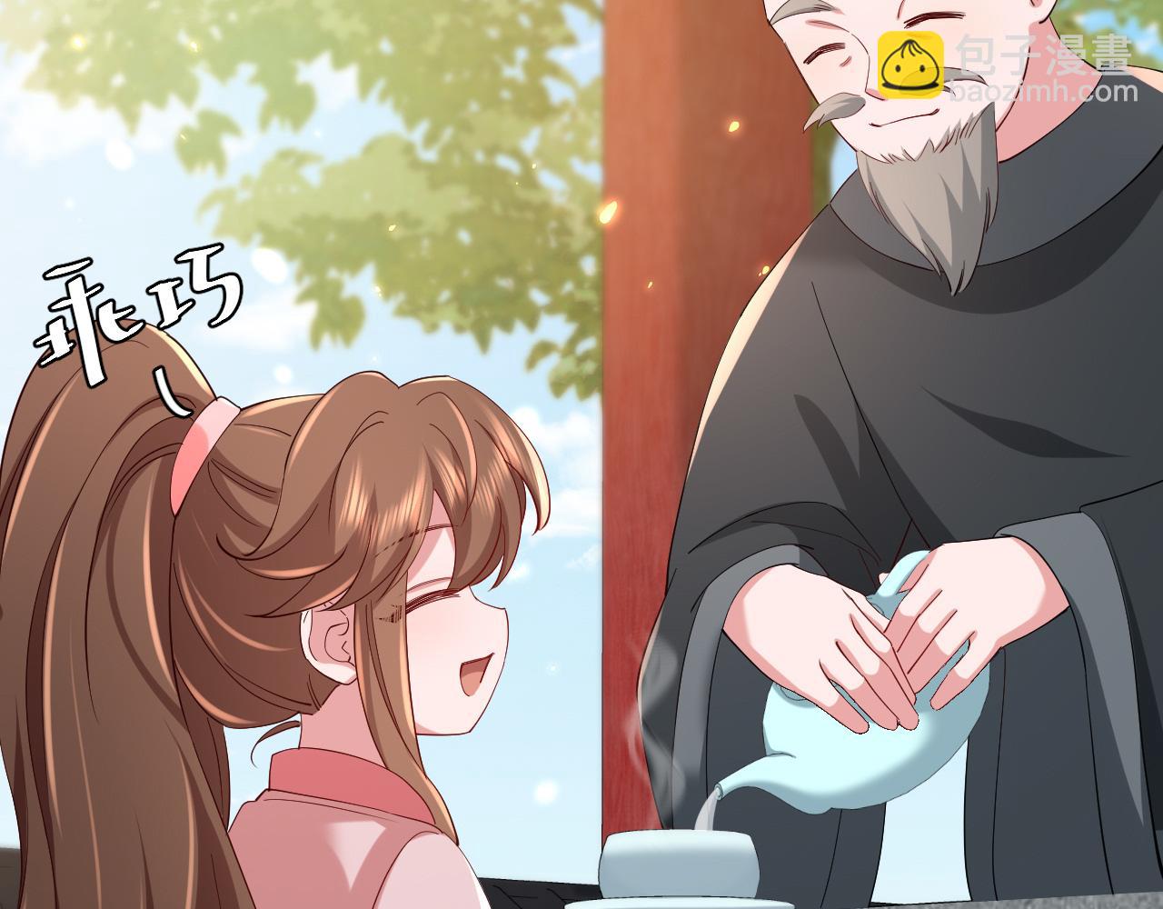 第94话 你究竟想干什么24