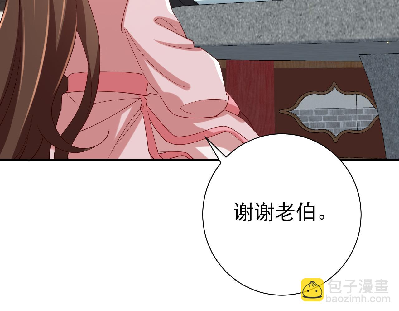第94话 你究竟想干什么25