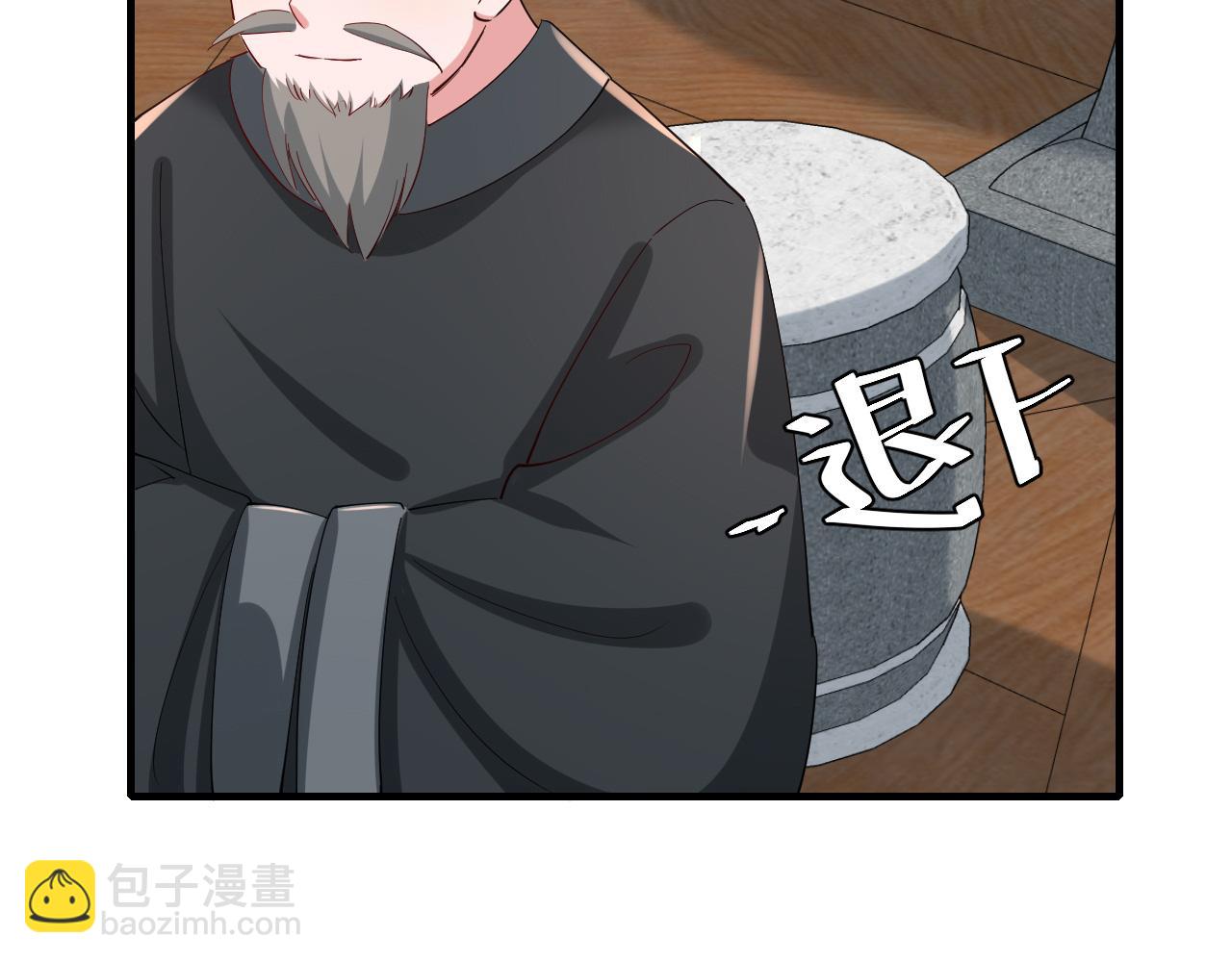 第94话 你究竟想干什么28