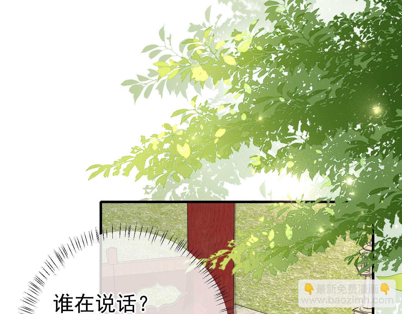 第94话 你究竟想干什么36