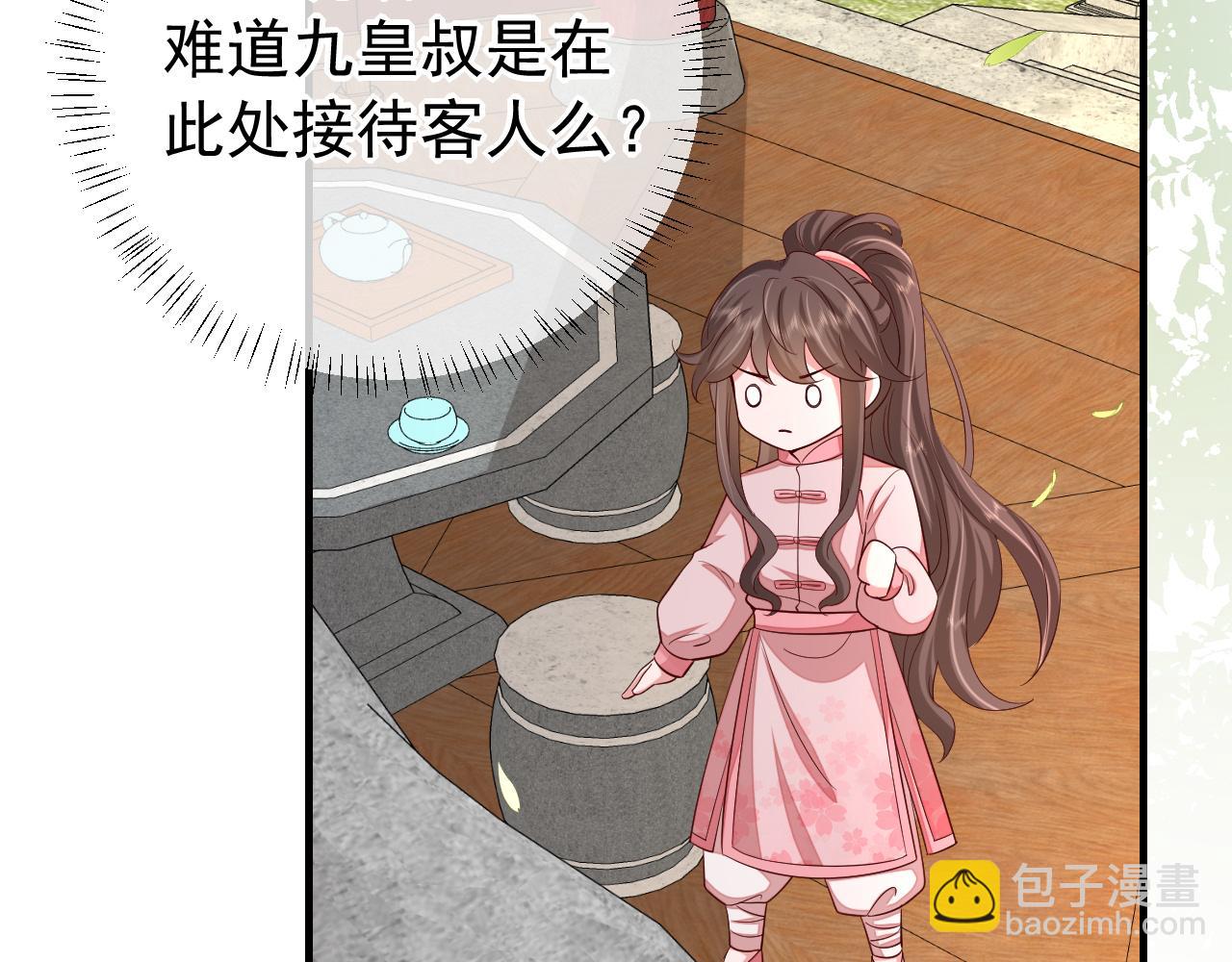 第94话 你究竟想干什么37