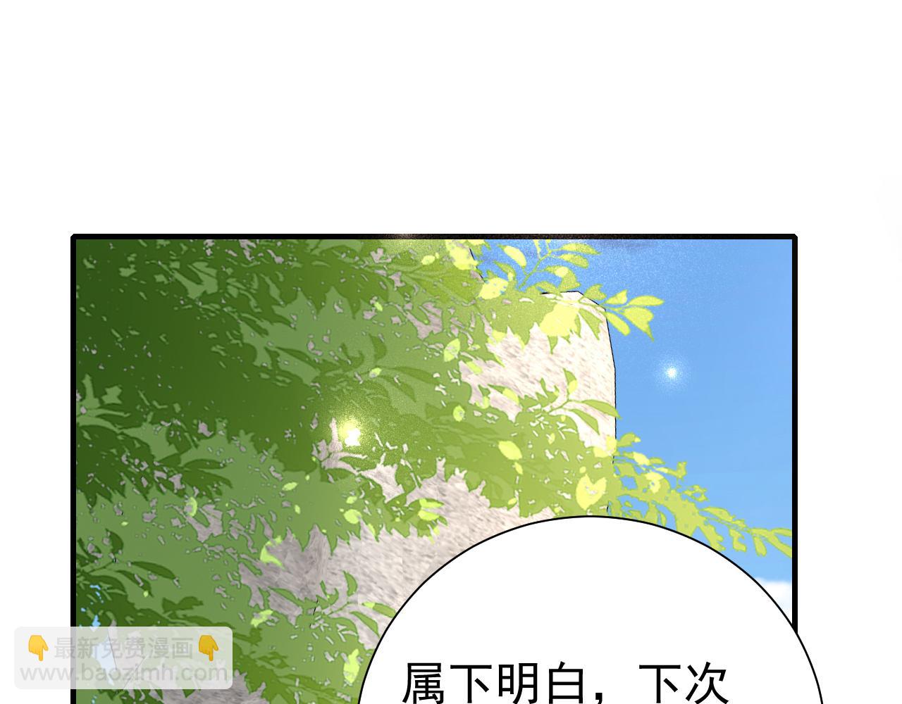 第94话 你究竟想干什么39