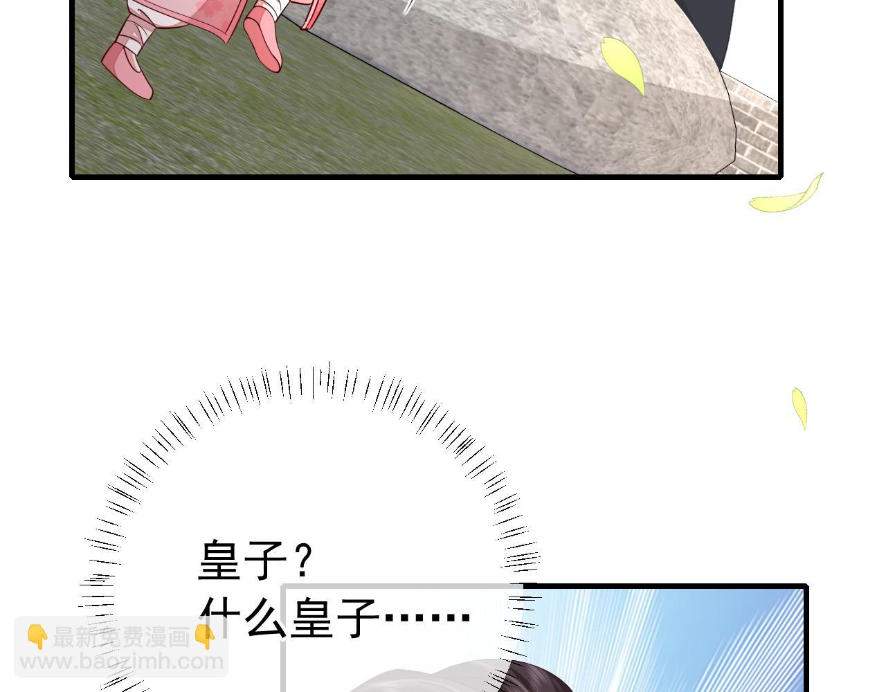 第94话 你究竟想干什么41