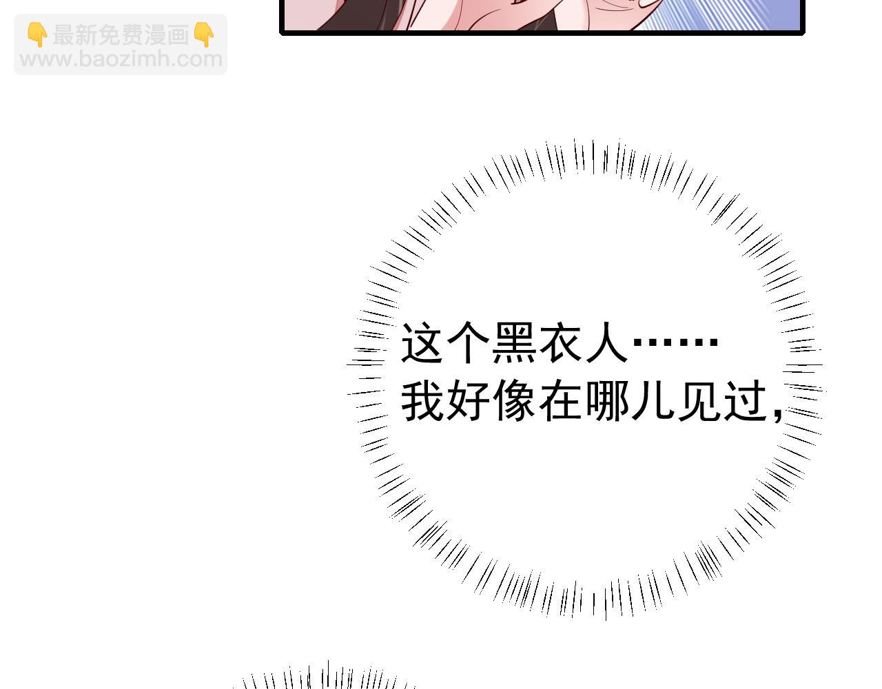 第94话 你究竟想干什么43