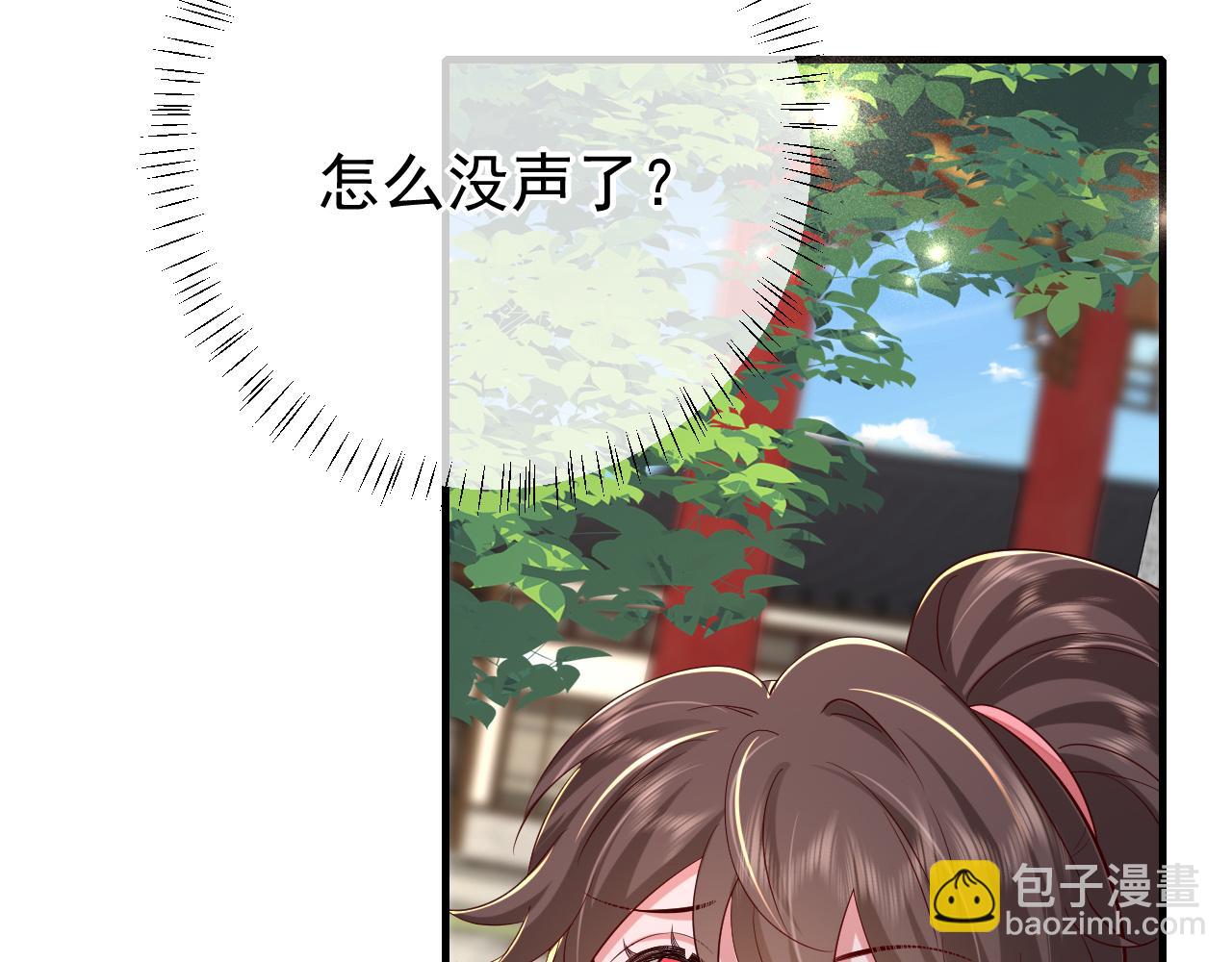 第94话 你究竟想干什么51