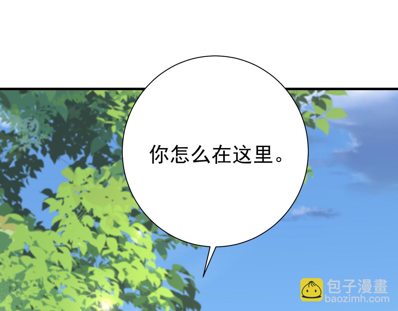 第94话 你究竟想干什么56