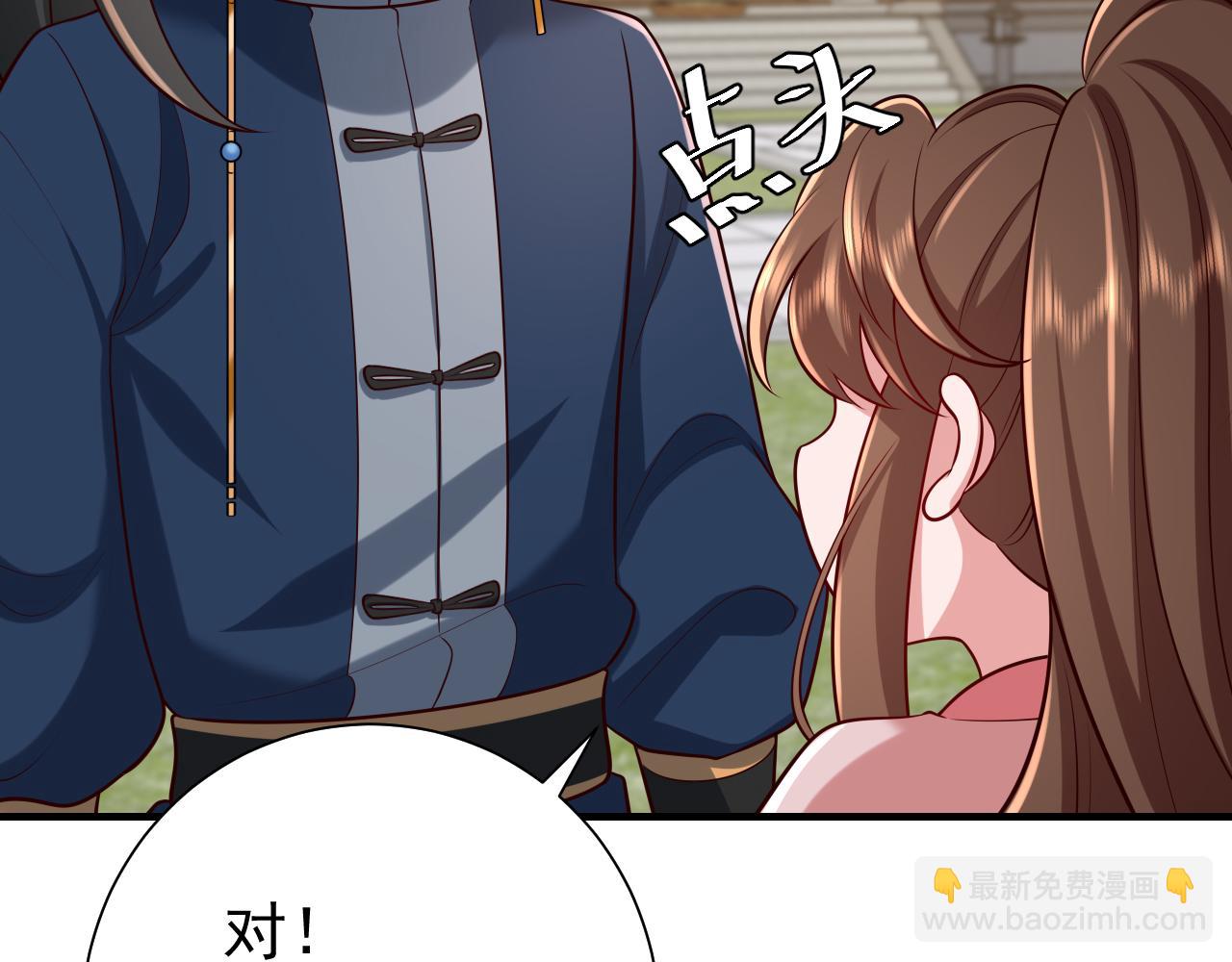 第94话 你究竟想干什么77