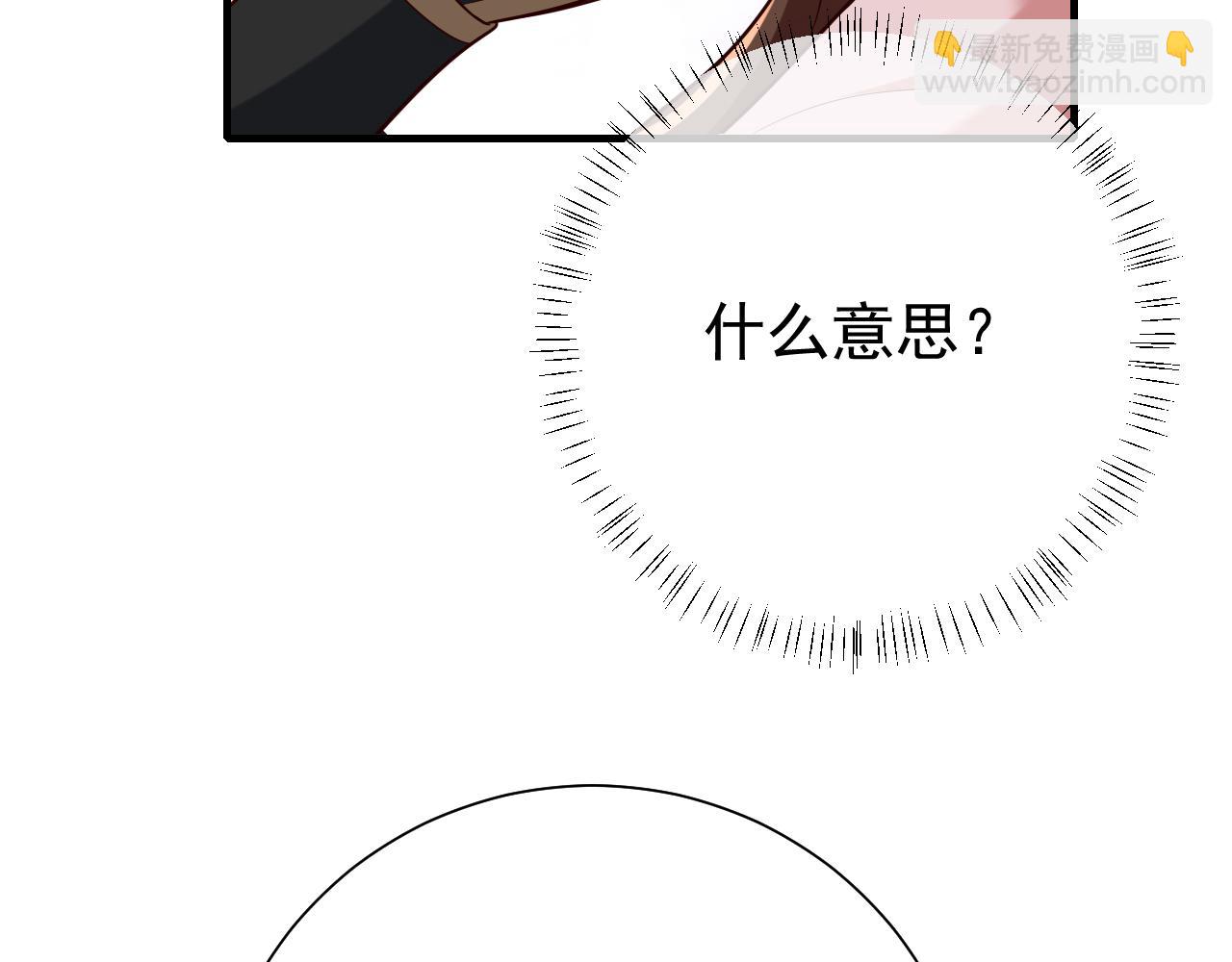 第94话 你究竟想干什么81