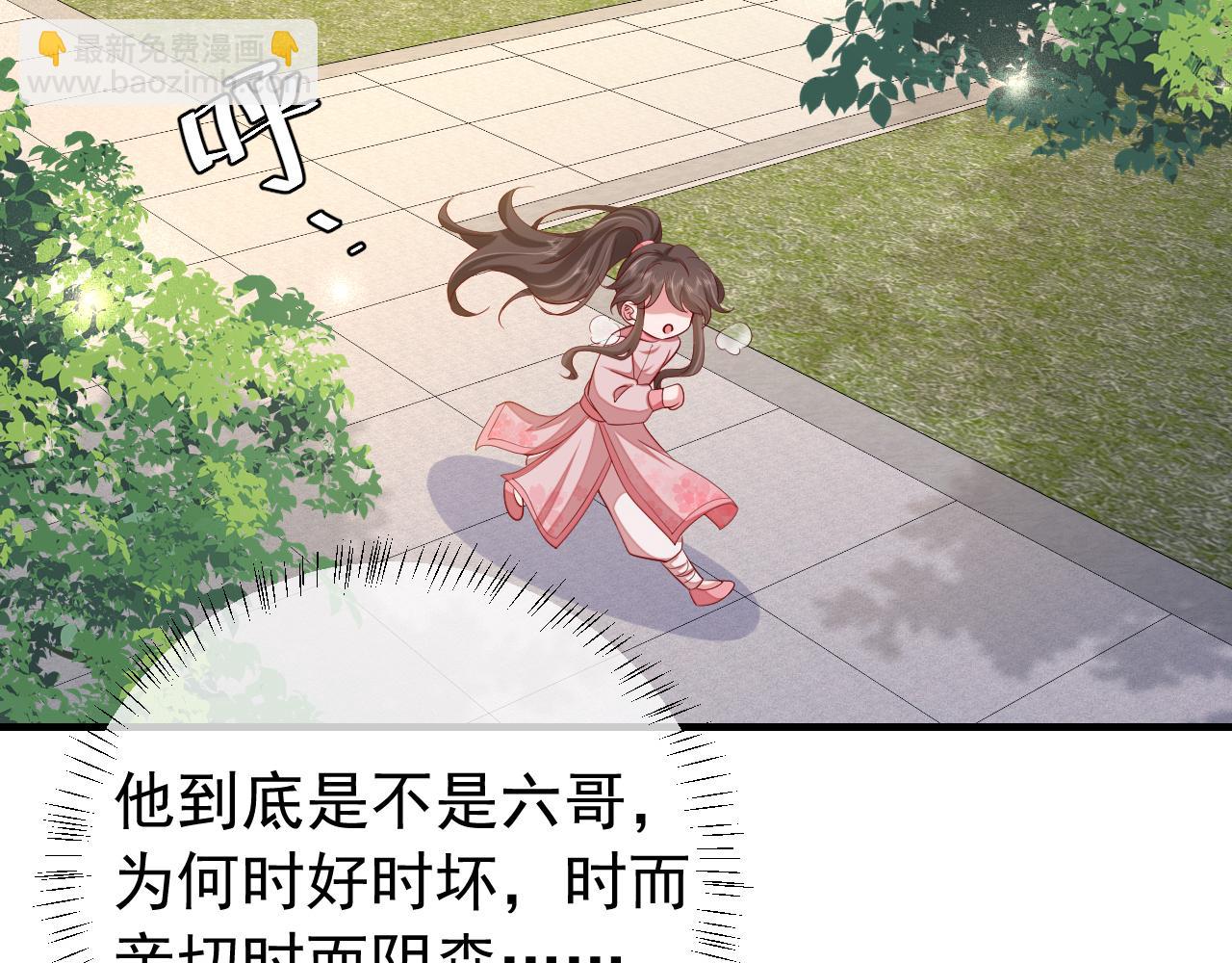 第94话 你究竟想干什么92