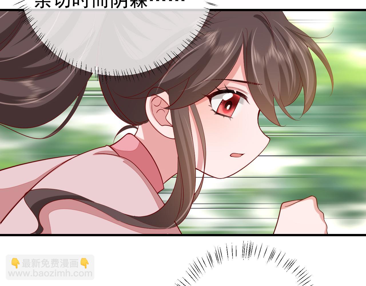 第94话 你究竟想干什么93