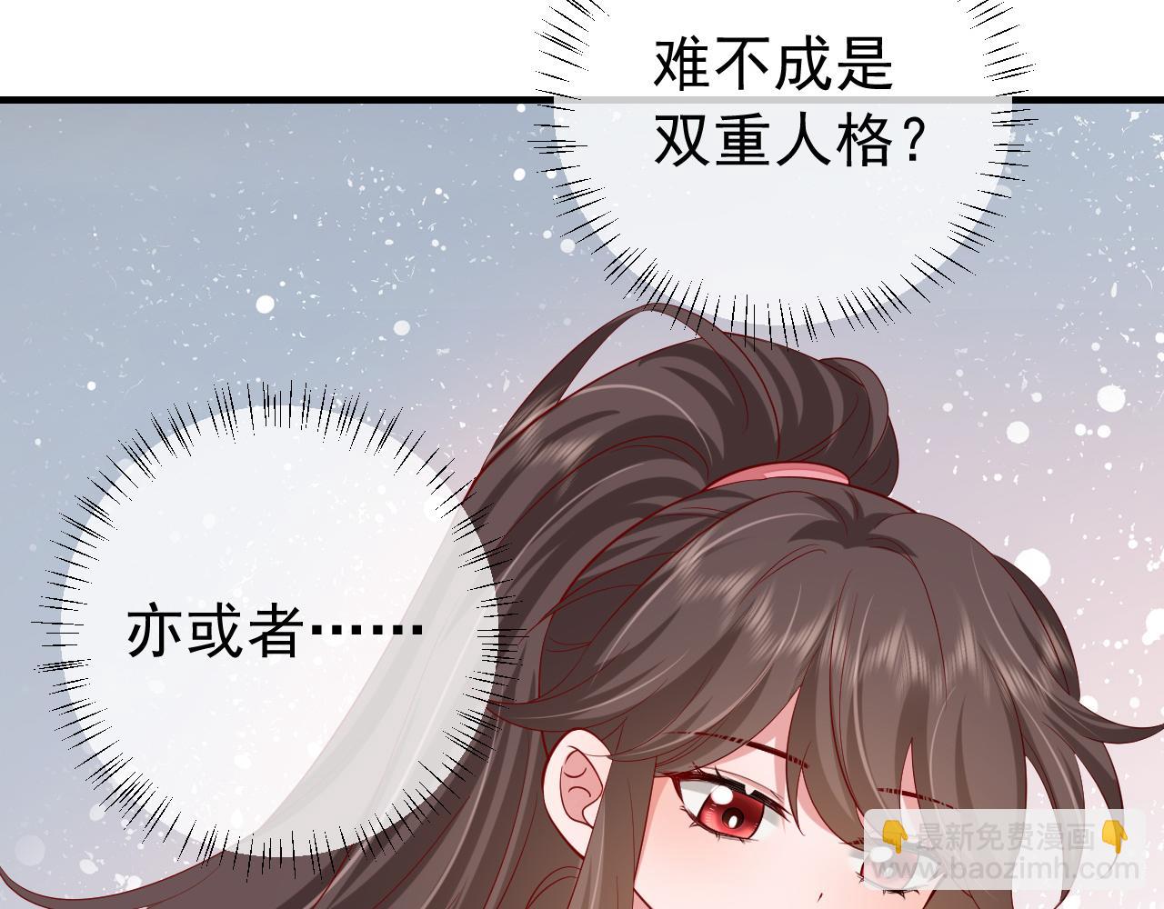 第94话 你究竟想干什么94