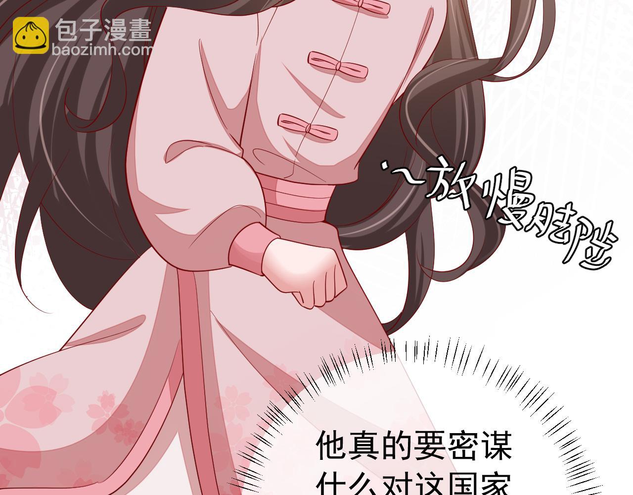 第95话 套圈圈咯13