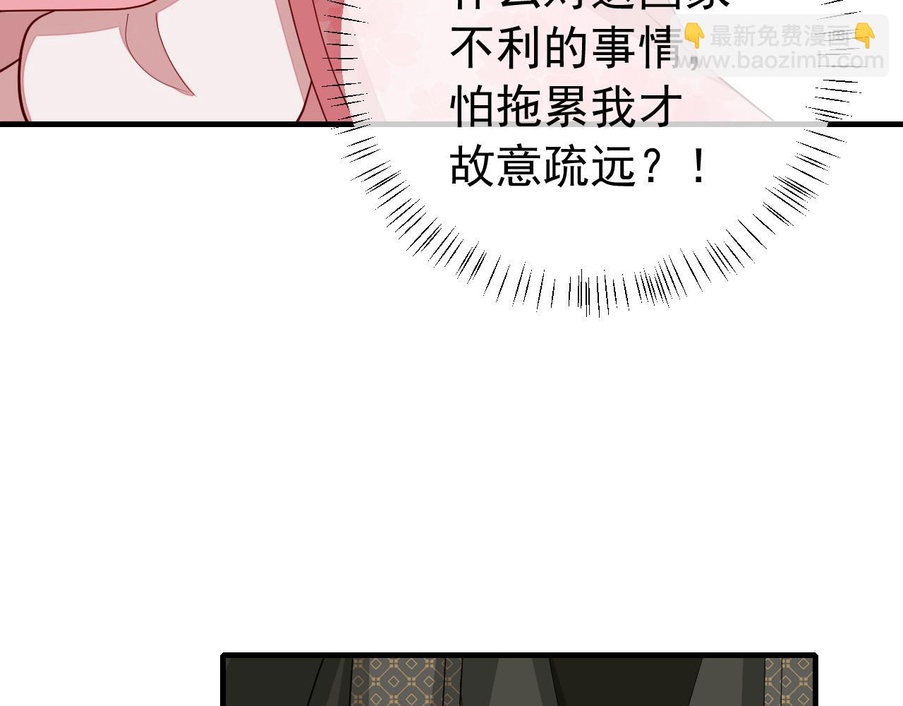 第95话 套圈圈咯14