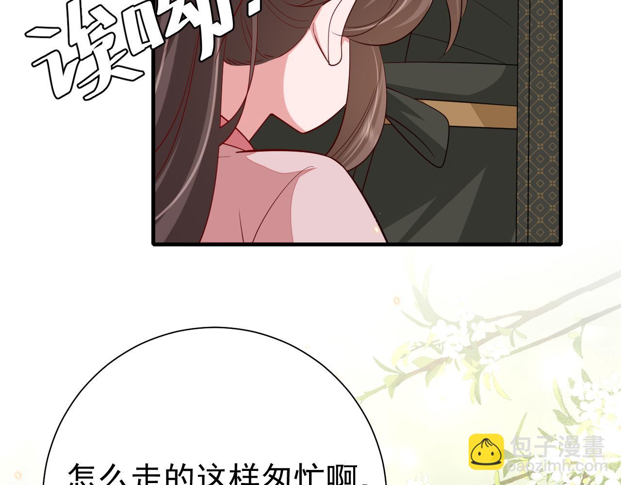 第95话 套圈圈咯16
