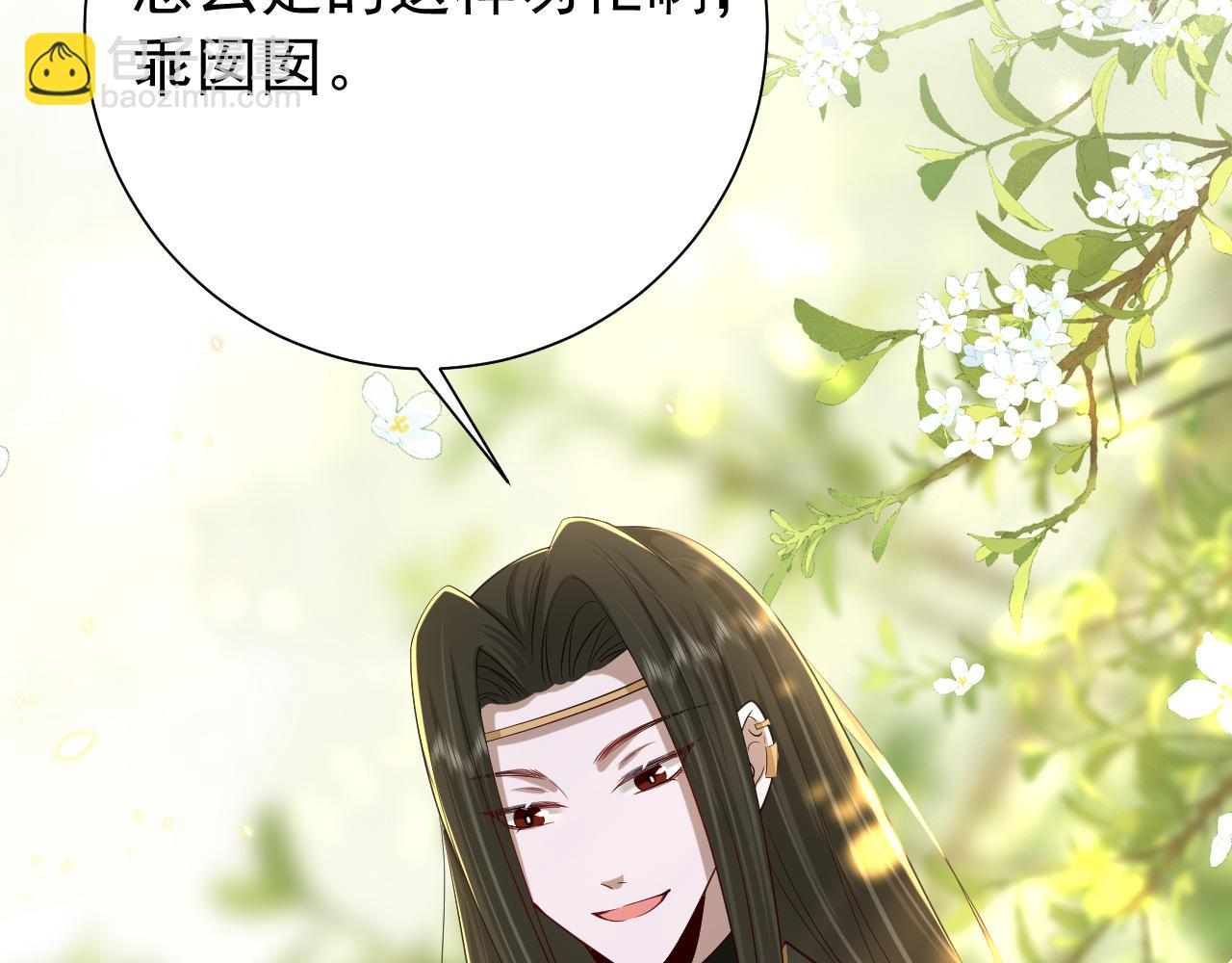第95话 套圈圈咯17