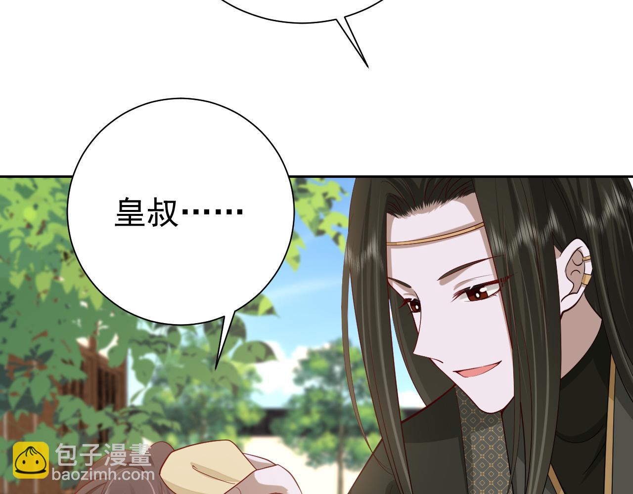 第95话 套圈圈咯21