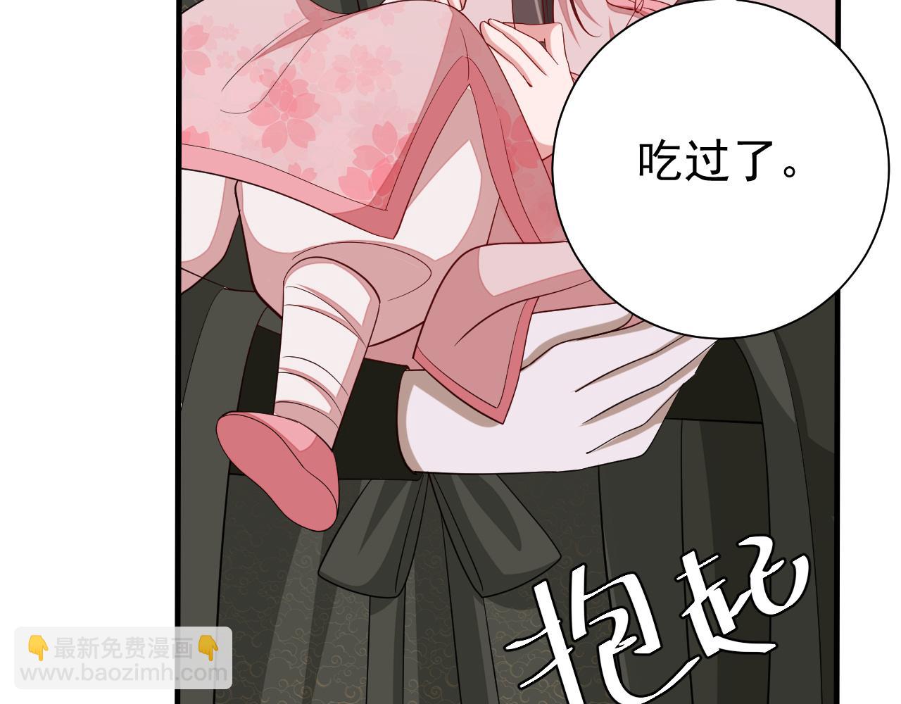 第95话 套圈圈咯26