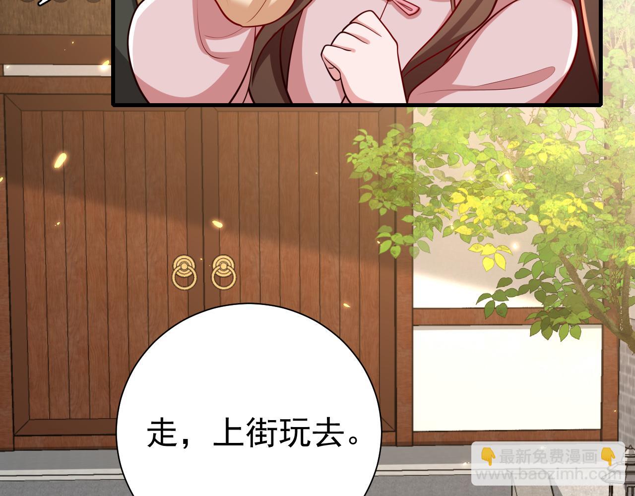 第95话 套圈圈咯32