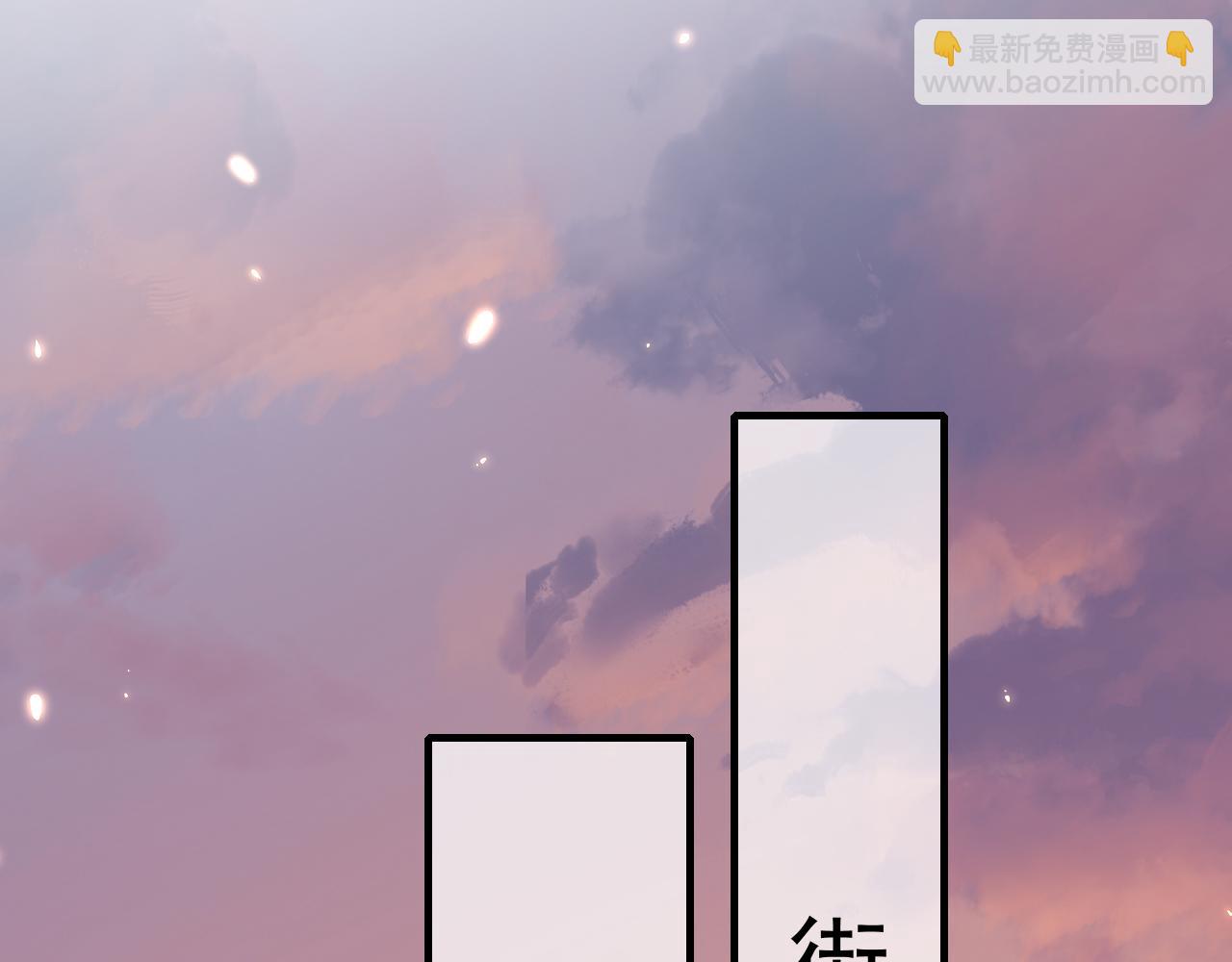 第95话 套圈圈咯38