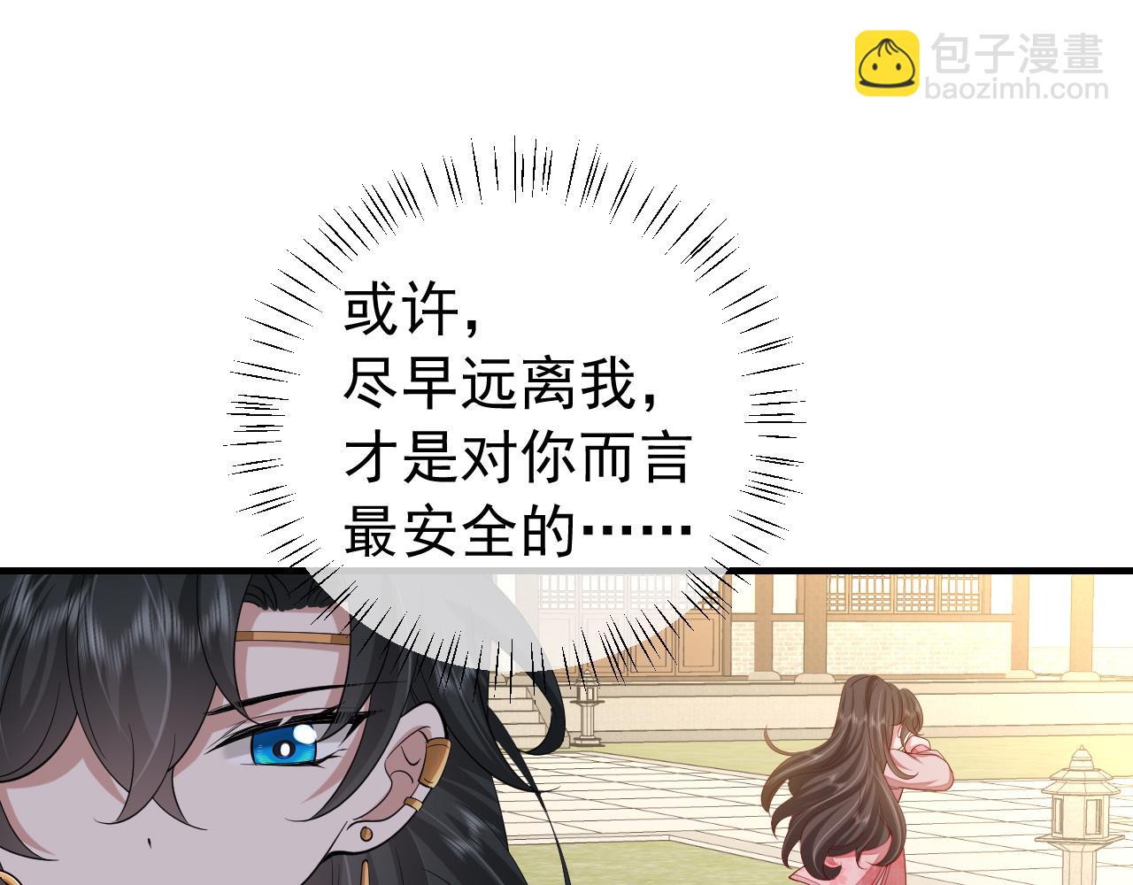 第95话 套圈圈咯4
