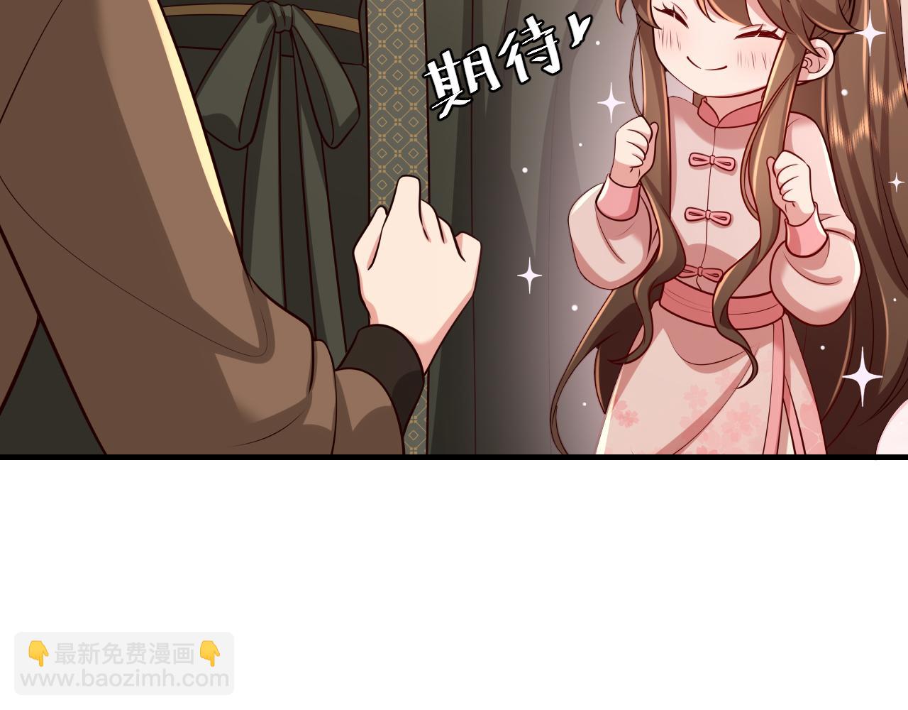 第95话 套圈圈咯53