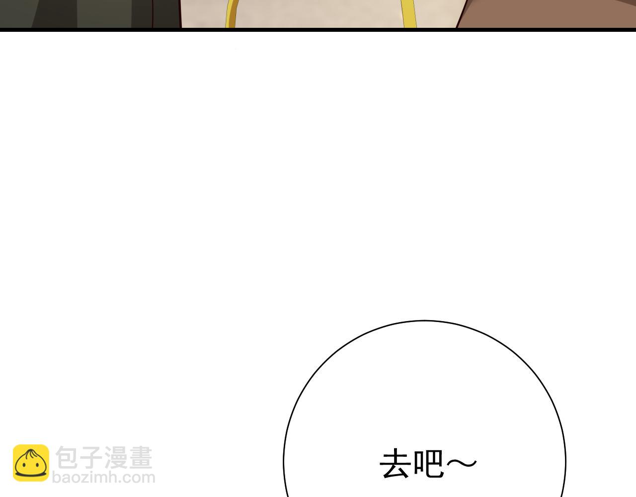 第95话 套圈圈咯56