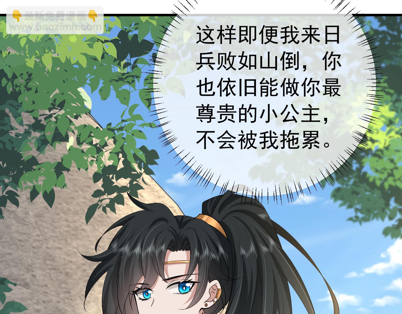 第95话 套圈圈咯6