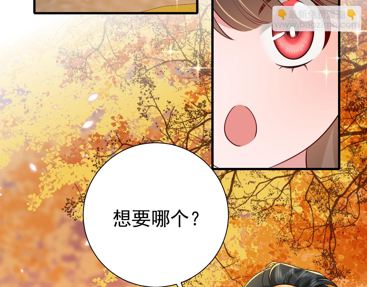 第95话 套圈圈咯90