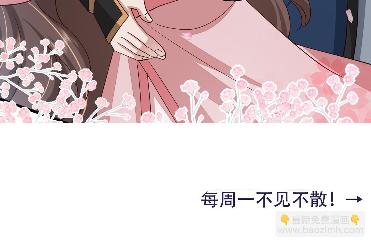 第95话 套圈圈咯98