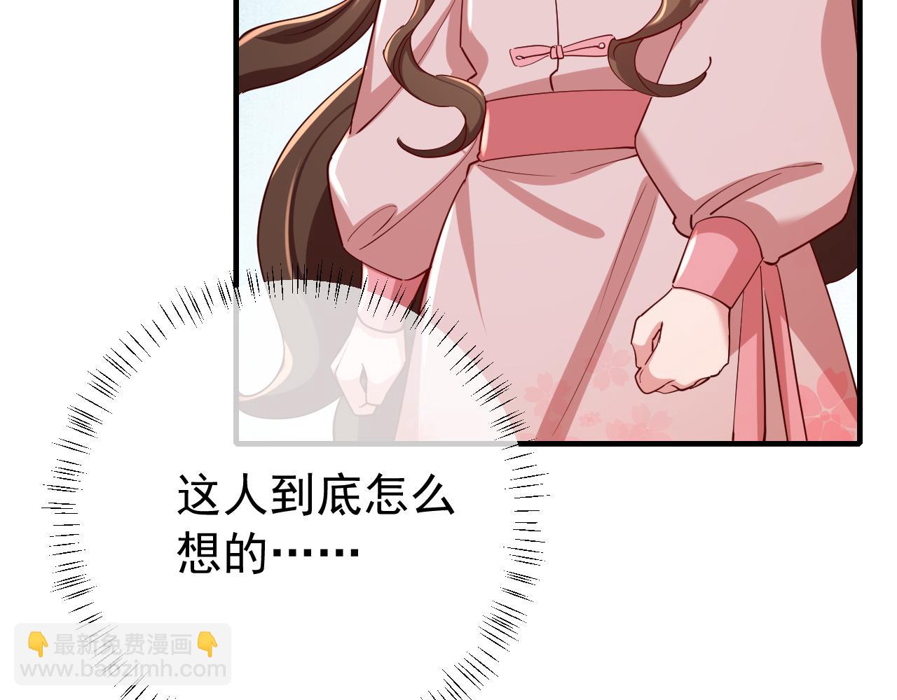 第96话 七七有我就够了12