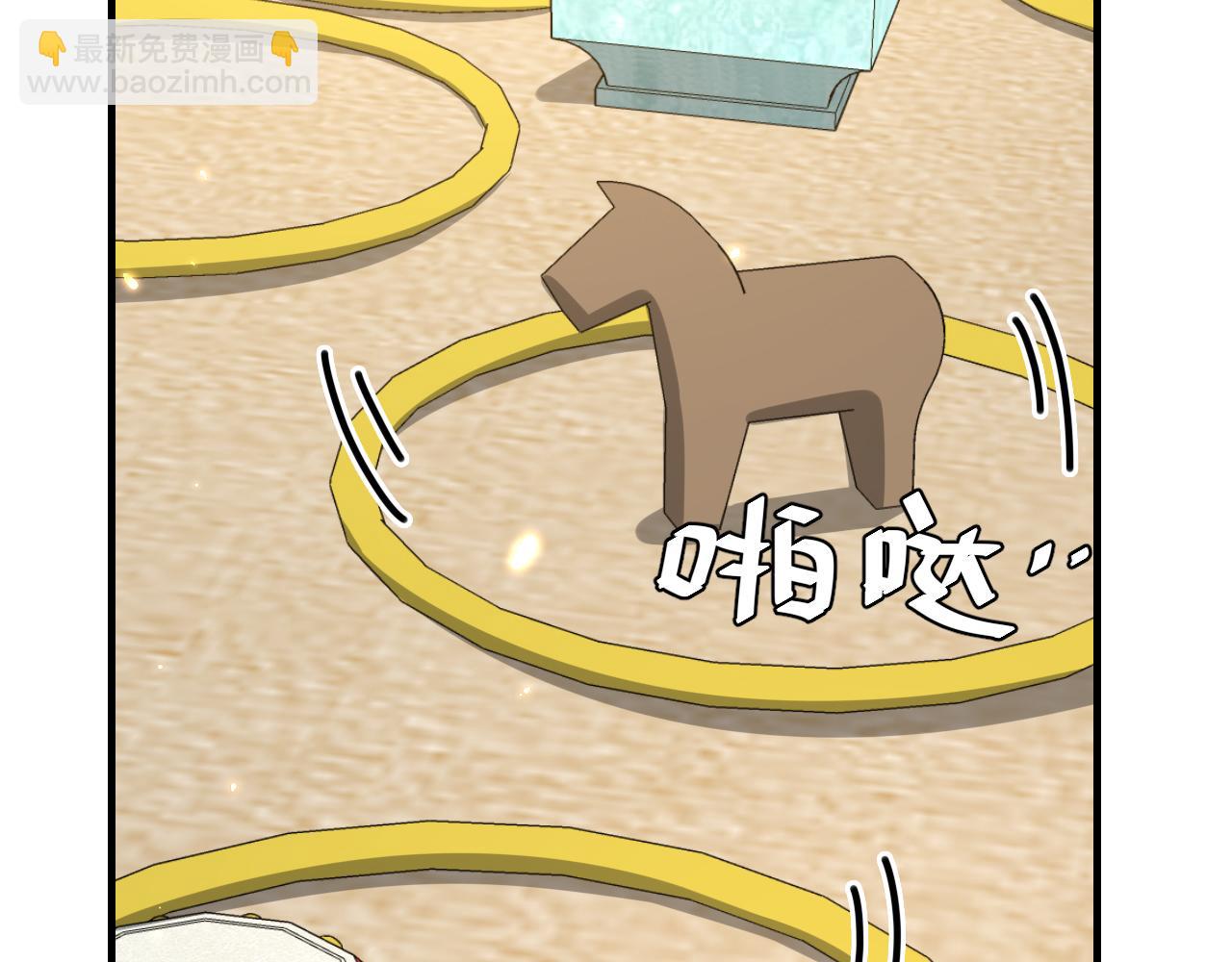 第96话 七七有我就够了26