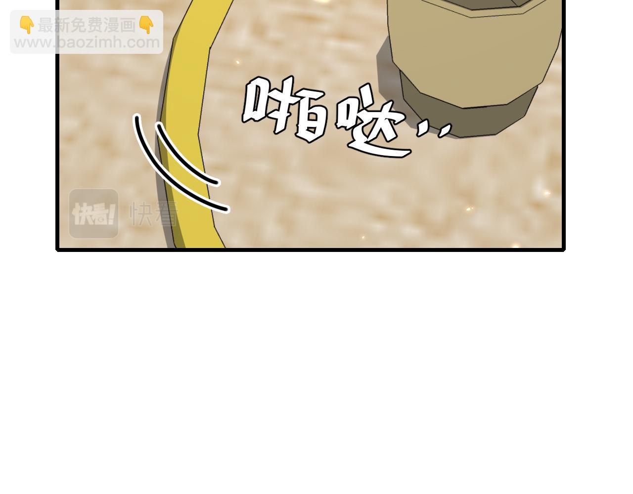 第96话 七七有我就够了28