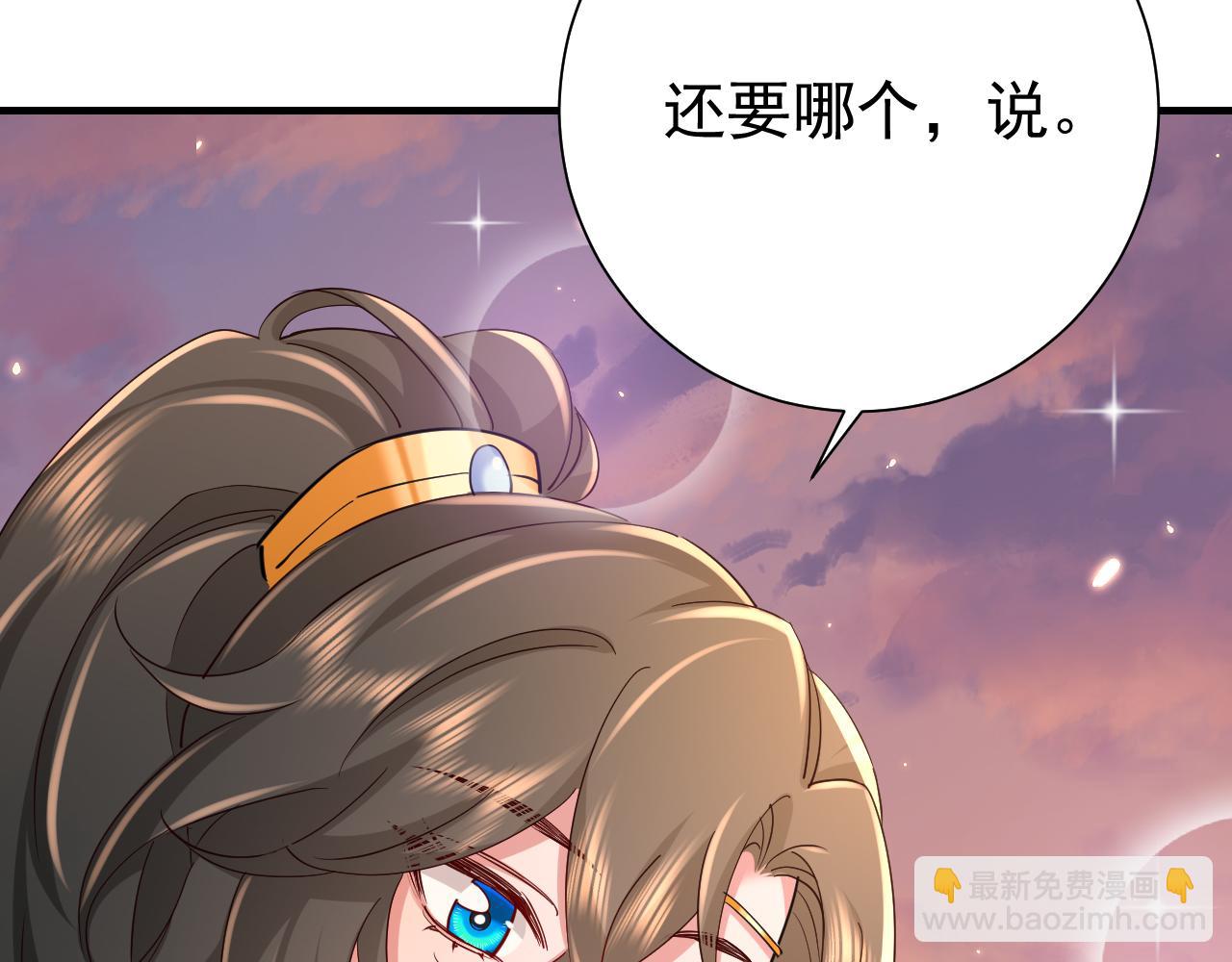 第96话 七七有我就够了31