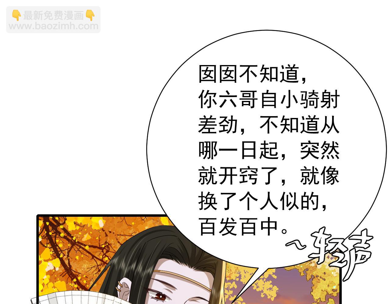 第96话 七七有我就够了34