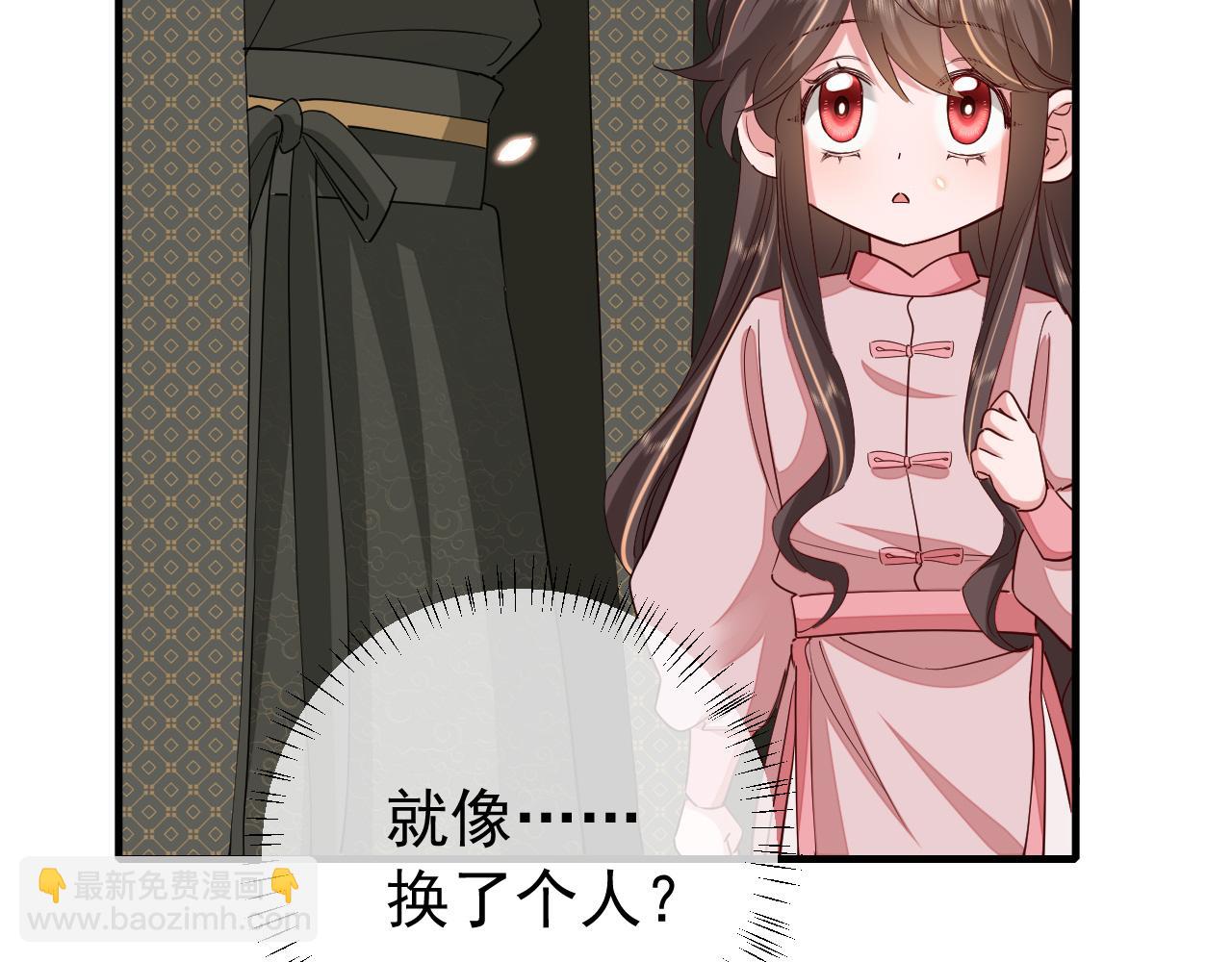 第96话 七七有我就够了36