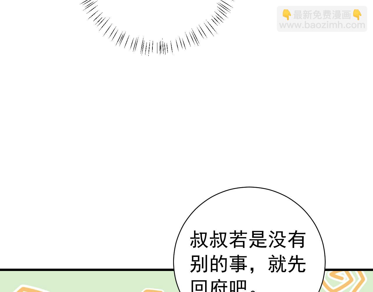 第96话 七七有我就够了37