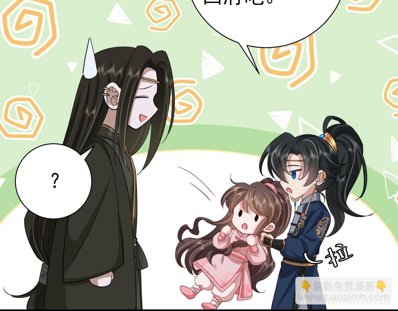第96话 七七有我就够了38