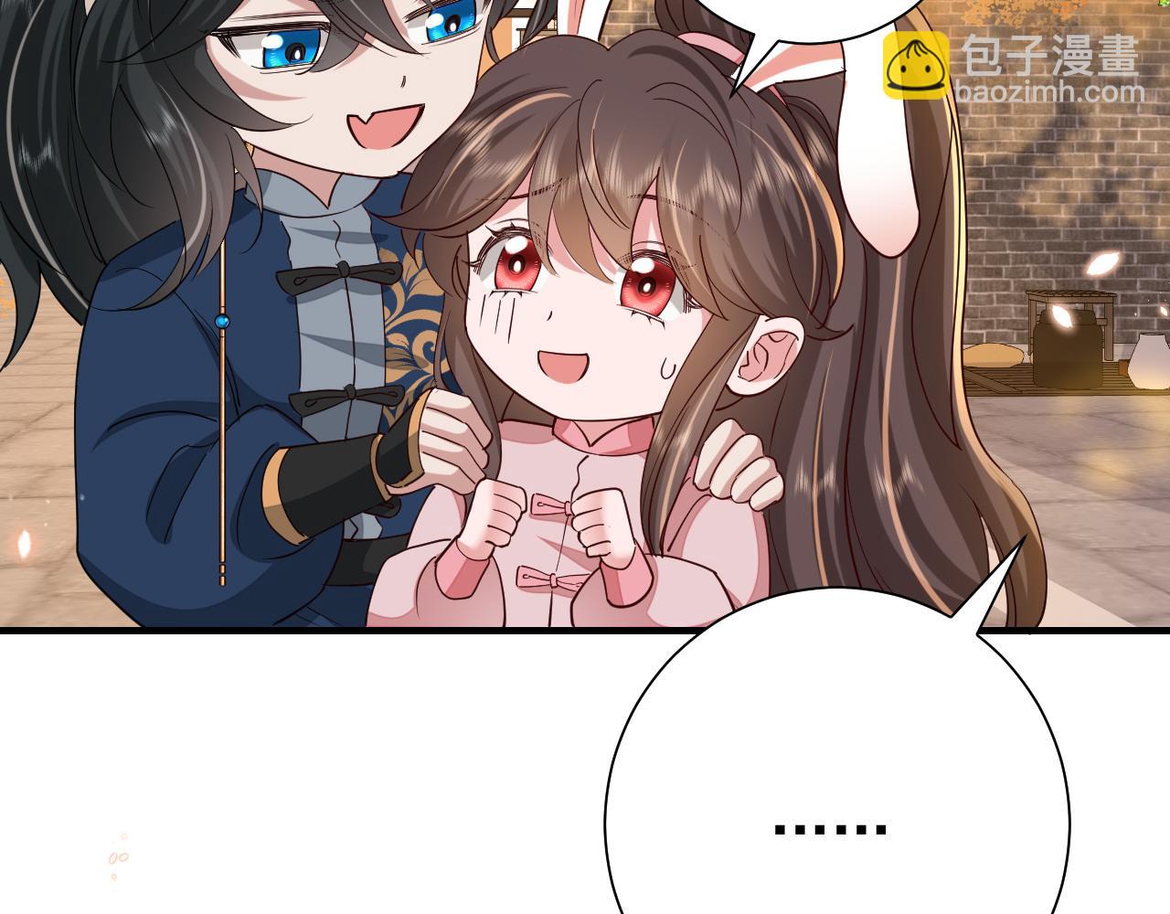 第96话 七七有我就够了40