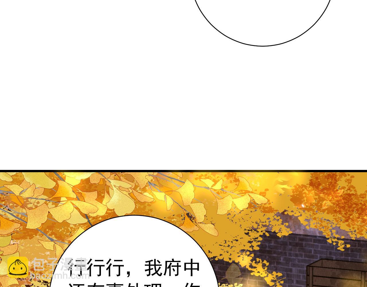 第96话 七七有我就够了41