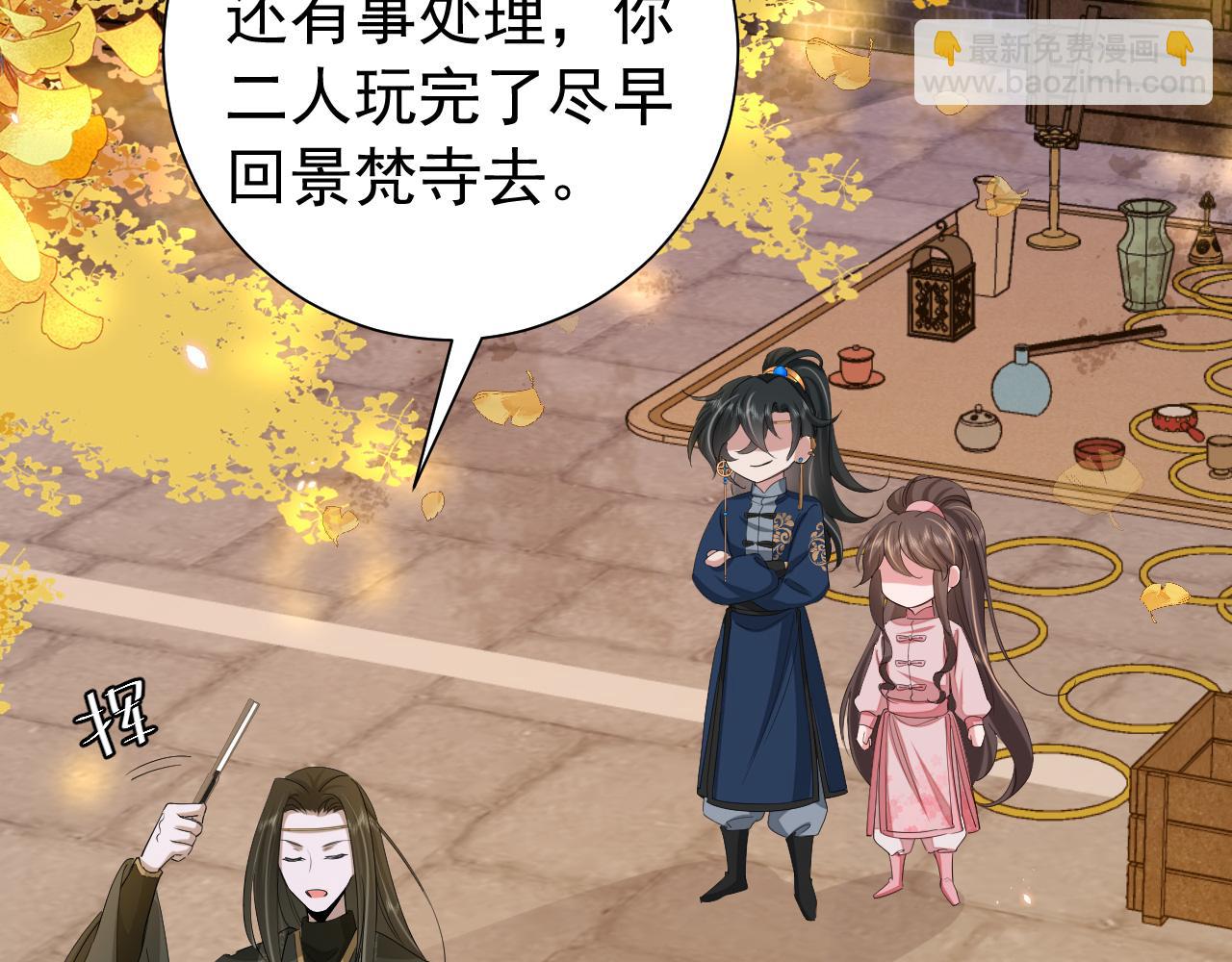 第96话 七七有我就够了42