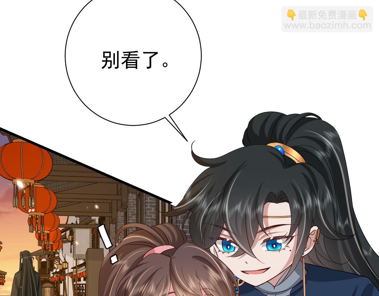 第96话 七七有我就够了48
