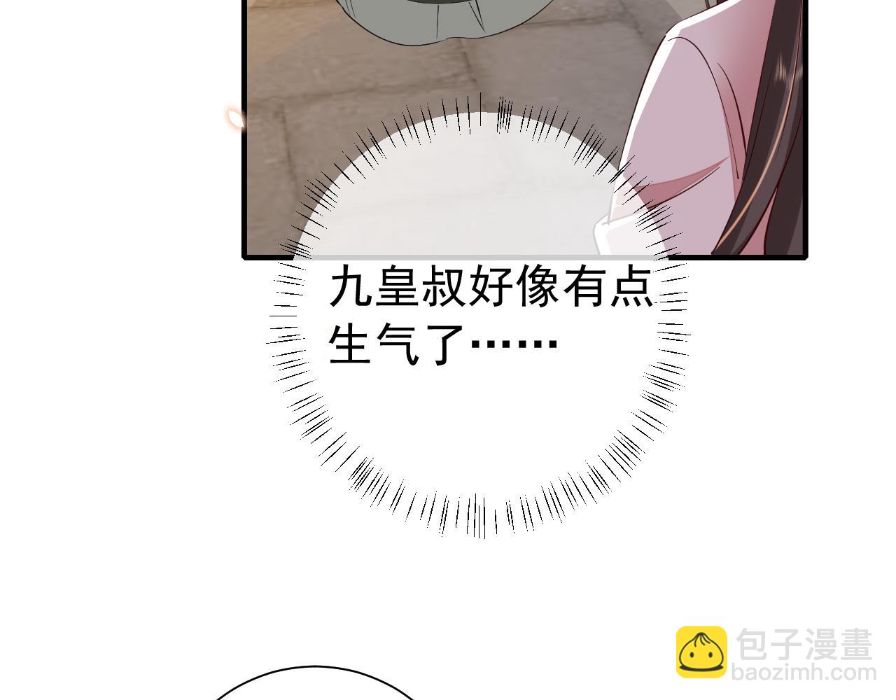 第96话 七七有我就够了51