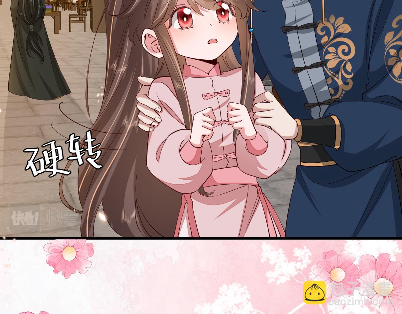 第96话 七七有我就够了53