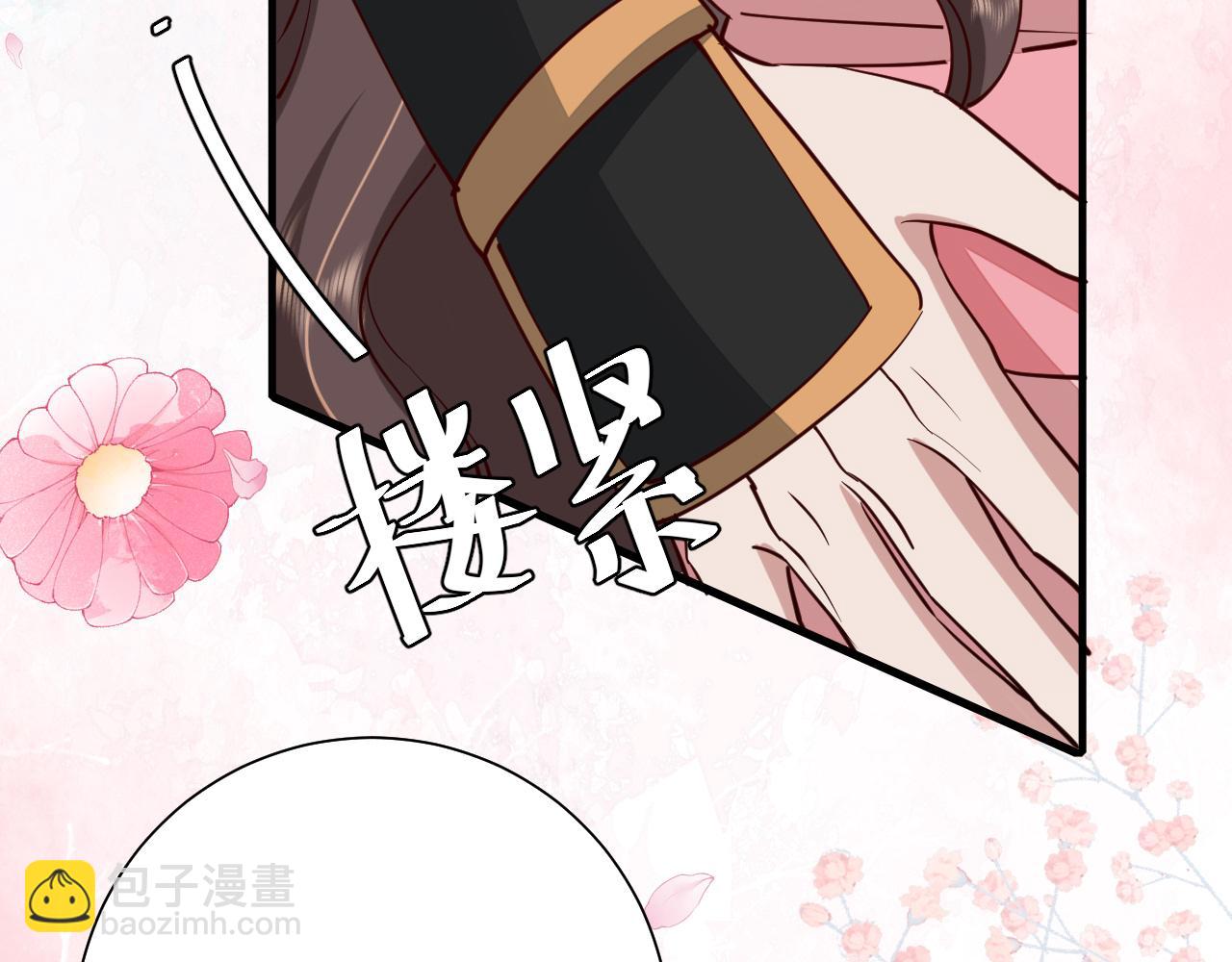 第96话 七七有我就够了55