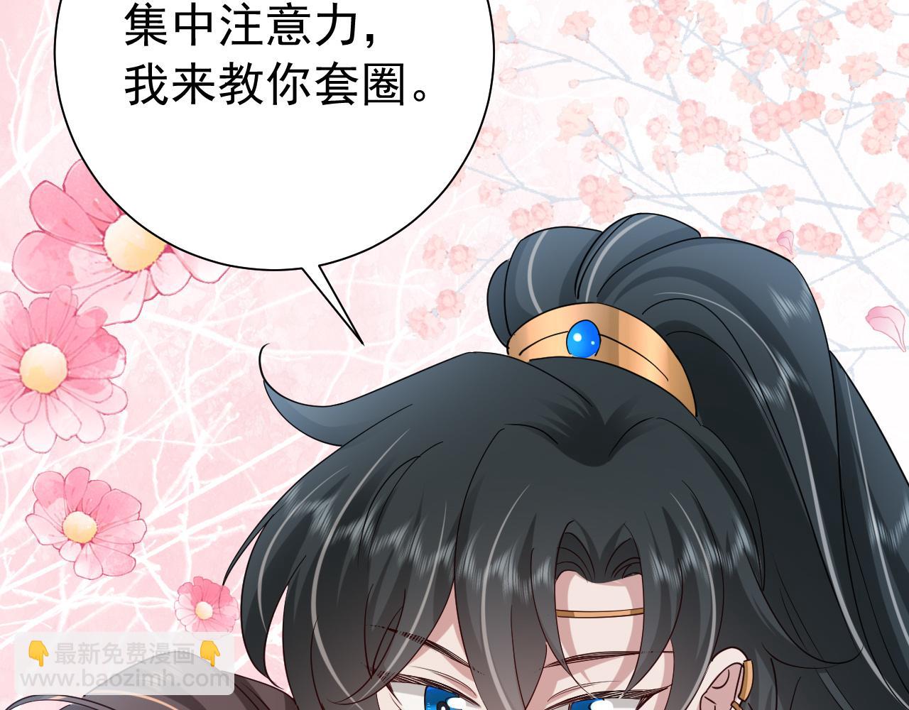 第96话 七七有我就够了56