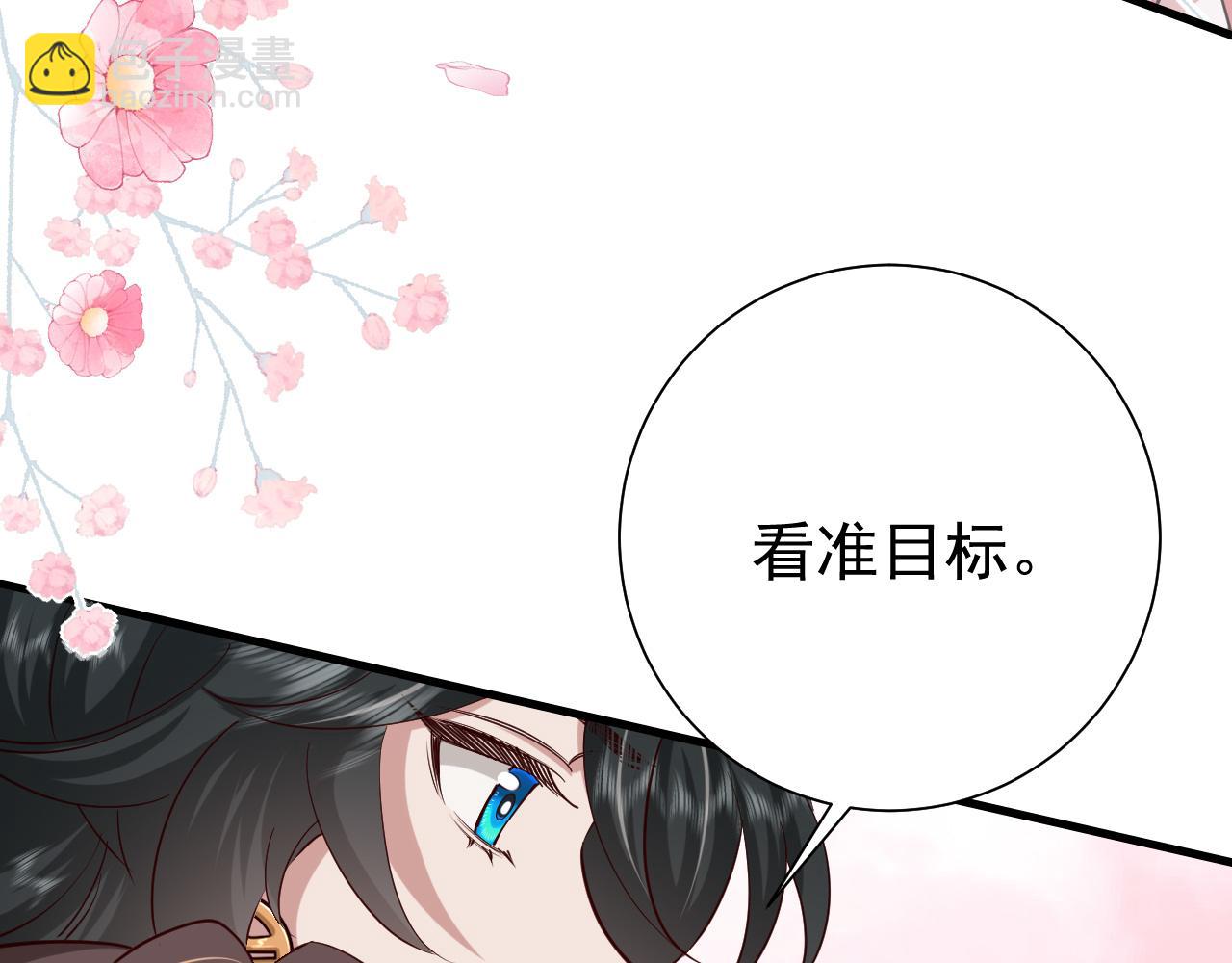 第96话 七七有我就够了59