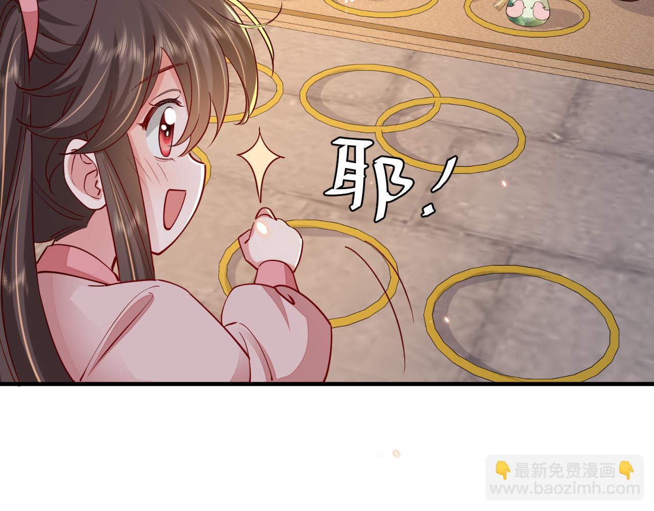 第96话 七七有我就够了63