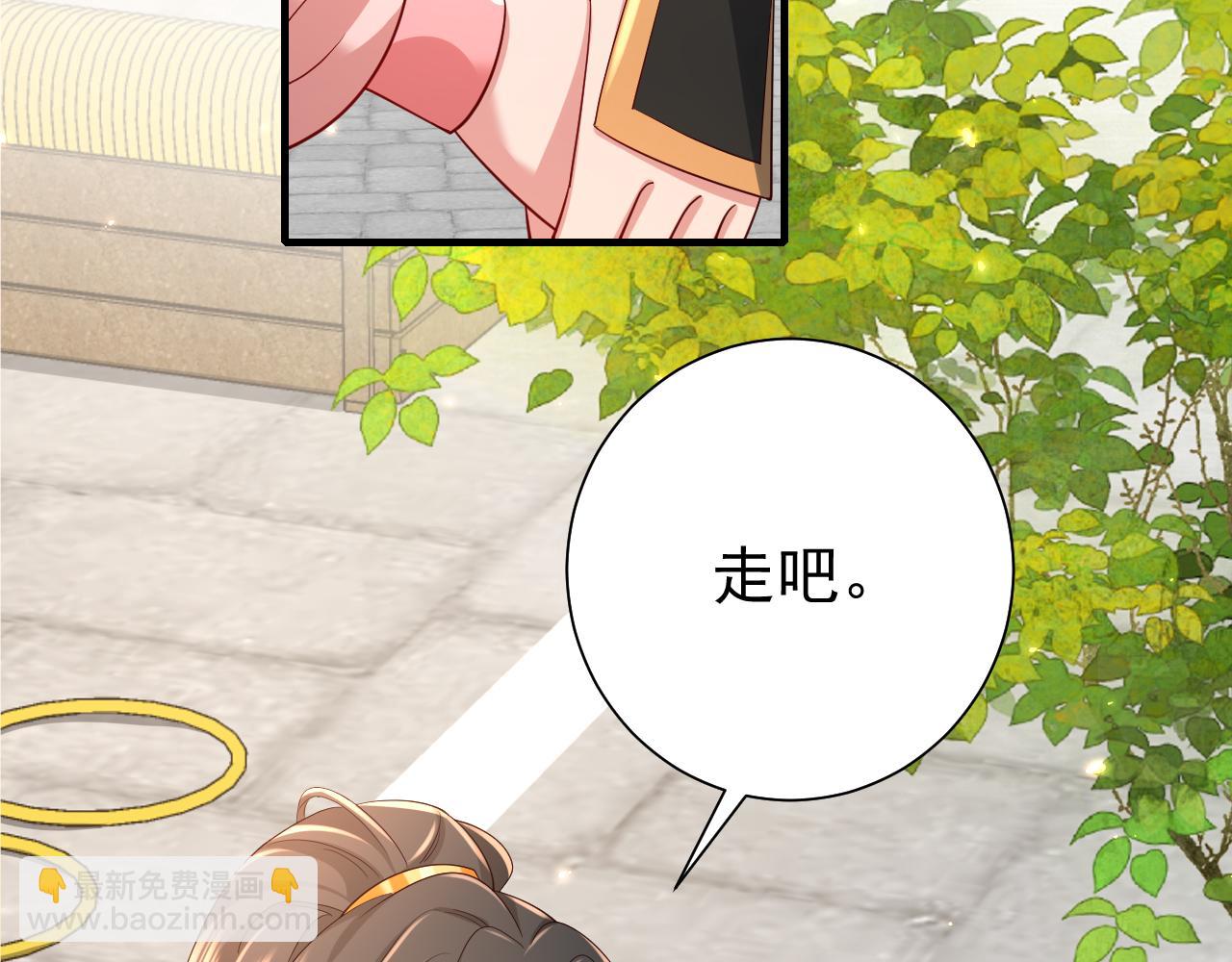 第96话 七七有我就够了67