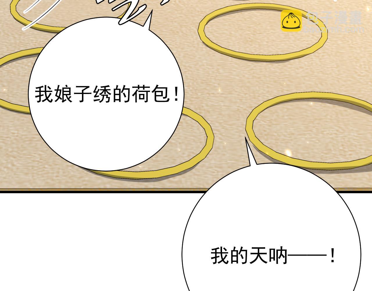 第96话 七七有我就够了72